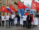 В России прошла акция “Россия не Раша!” с требованием писать название олимпийской сборной по-русски В России прошла акция “Россия не Раша!” с требованием писать название олимпийской сборной по-русски