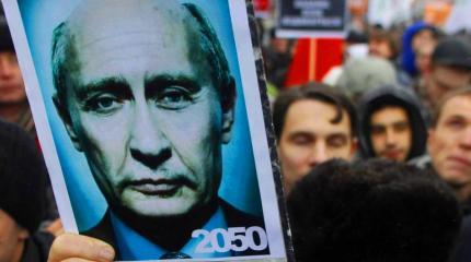 Британский эксперт: эпоха Путина подходит к завершению Британский эксперт: эпоха Путина подходит к завершению