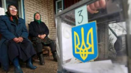 Выборы на Украине: трезубец из регионов