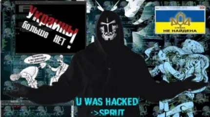 Хакерская группа «СПРУТ»: 1 год известной неизвестности Хакерская группа «СПРУТ»: 1 год известной неизвестности