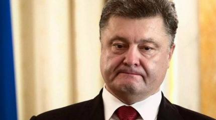 Неизбираемый Порошенко Неизбираемый Порошенко