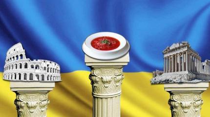 Борщ как культурное наследие Украины