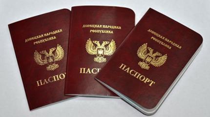 «Безвиз» для Украины в Европу и для Донбасса в Россию. Сравним? «Безвиз» для Украины в Европу и для Донбасса в Россию. Сравним?