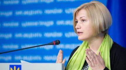 Безвизовый режим Ирины Геращенко Безвизовый режим Ирины Геращенко