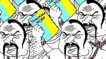 На Украине предложили пересмотреть закон «О полном общем образовании» На Украине предложили пересмотреть закон «О полном общем образовании»