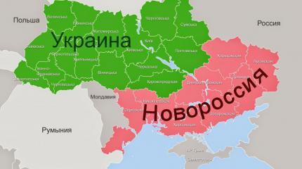 Кошмары Киева: на Юго-Востоке просыпается крымская Новороссия Кошмары Киева: на Юго-Востоке просыпается крымская Новороссия