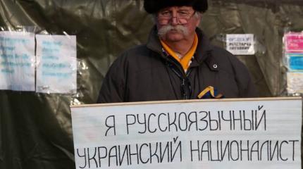 На Украине донорами анти-России становятся русские люди На Украине донорами анти-России становятся русские люди