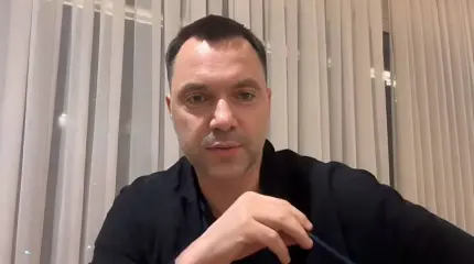 Арестович*: надо создать среду безопасности в Европе учитывая интересы РФ Арестович*: надо создать среду безопасности в Европе учитывая интересы РФ