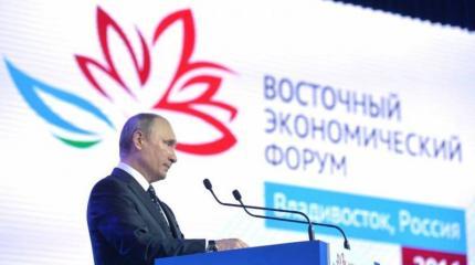 Задачи России на Дальнем Востоке изменились Задачи России на Дальнем Востоке изменились