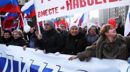 Внутренняя политика - 2014: «Революция надежды» Внутренняя политика - 2014: «Революция надежды»