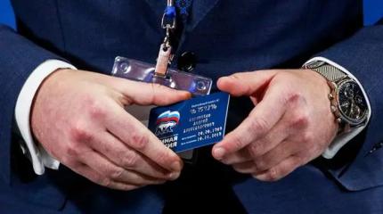 Партбилет в печку? Кандидаты от ЕР пытаются откреститься от любимой партии