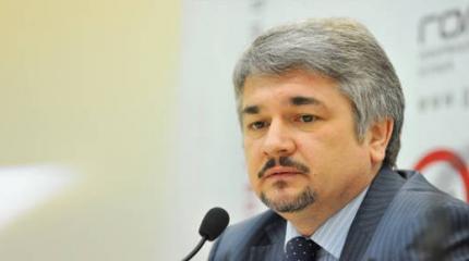 Ростислав Ищенко: Люди и фигуры Ростислав Ищенко: Люди и фигуры
