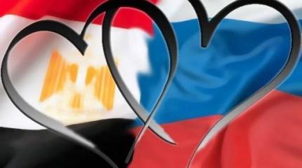 Россия и Египет на пути расширения партнерства Россия и Египет на пути расширения партнерства