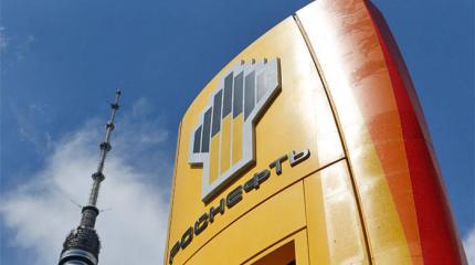 "Роснефть" попросила более 2 трлн рублей из ФНБ "Роснефть" попросила более 2 трлн рублей из ФНБ