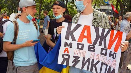 Свидомые начали стучать на русских Свидомые начали стучать на русских