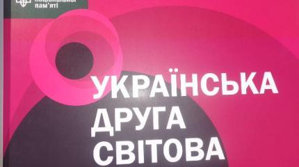 Мэр Киева Кличко устроил у входа в городскую администрацию фотовыставку о советской оккупации Мэр Киева Кличко устроил у входа в городскую администрацию фотовыставку о советской оккупации