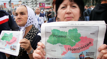 Федерация Украины под флагом Новороссии Федерация Украины под флагом Новороссии