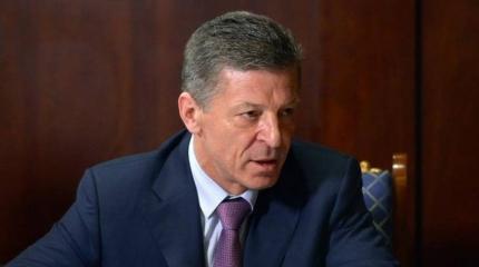 Козак рассказал о последствиях для Украины в случае пересмотра «Минска-2» Козак рассказал о последствиях для Украины в случае пересмотра «Минска-2»