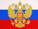2013 год был самым успешным годом на международной арене для России за последние 25 лет 2013 год был самым успешным годом на международной арене для России за последние 25 лет