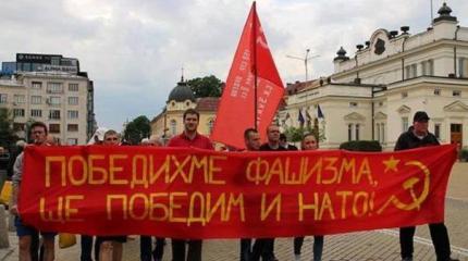 Две Болгарии и День Победы