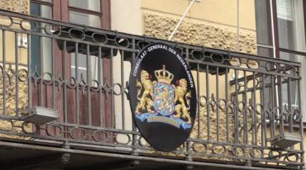 Нидерланды спонсируют в России НКО в нарушение Венской конвенции Нидерланды спонсируют в России НКО в нарушение Венской конвенции