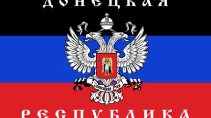 Этим нельзя заниматься на Донбассе: ДНР опубликовала список запрещенной деятельности Этим нельзя заниматься на Донбассе: ДНР опубликовала список запрещенной деятельности