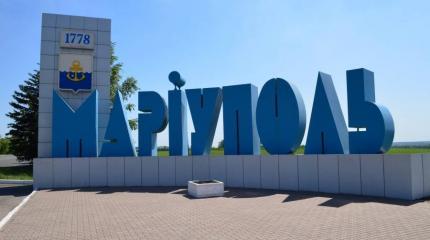 Последствия крушения «Боинга» могут запустить сценарий сдачи Мариуполя Последствия крушения «Боинга» могут запустить сценарий сдачи Мариуполя