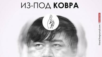 Как рупор ДНР от Кассада работает против своего же правительства Как рупор ДНР от Кассада работает против своего же правительства