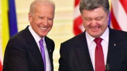 Как украинские политики Байдену присягали Как украинские политики Байдену присягали