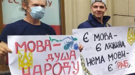 Из-за страха перед Киевом Харьков заговорил по-украински Из-за страха перед Киевом Харьков заговорил по-украински