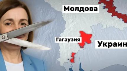 Башкан Гагаузии остаётся за решёткой, разгром автономии будет продолжен