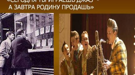 «Советский идиотизм» оказался защитой от ловушки Запада «Советский идиотизм» оказался защитой от ловушки Запада