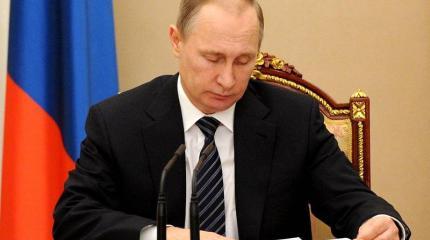 Владимир Путин обсудил перспективы предстоящих переговоров по Сирии Владимир Путин обсудил перспективы предстоящих переговоров по Сирии
