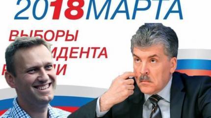 Красный Майдан: Что готовят сторонники Грудинина на 19 марта Красный Майдан: Что готовят сторонники Грудинина на 19 марта