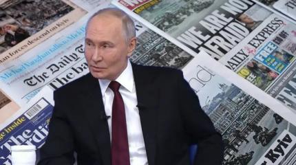Мировые СМИ обсуждают «Итоги года с Владимиром Путиным»
