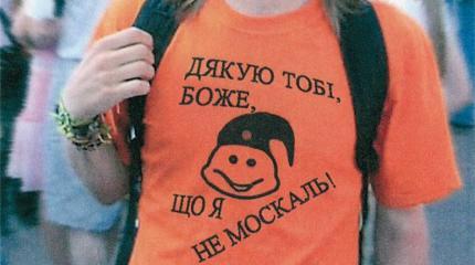 В Крыму полиция отказалась наказать кафе за блюдо «Москаль»