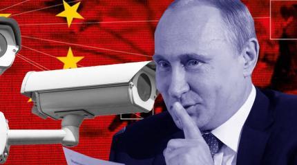 Скоро и в России: цифрофашизм китайского разлива Скоро и в России: цифрофашизм китайского разлива