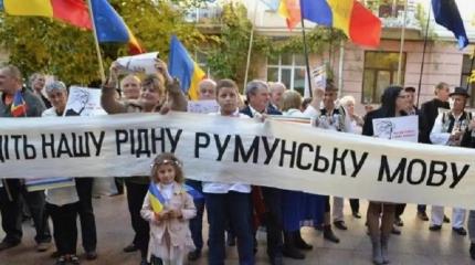 Румыны Буковины пожаловались в Бухарест на Киев