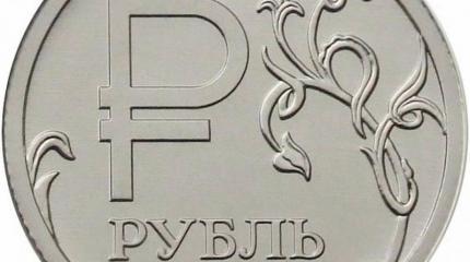 Рубль с греческим профилем: куда двигается российская валюта? Рубль с греческим профилем: куда двигается российская валюта?