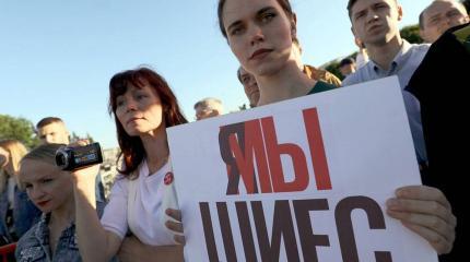 Экологический протест: нужно решать проблемы, а не плодить «зеленые» партии Экологический протест: нужно решать проблемы, а не плодить «зеленые» партии