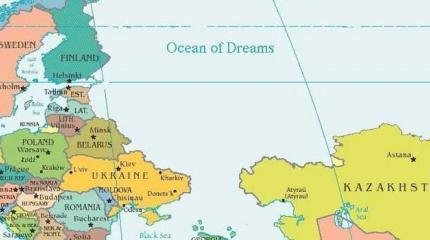 В Грузии стёрли Россию с карты мира В Грузии стёрли Россию с карты мира