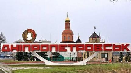 Бой за Днепропетровск: Филатов или Вилкул — на кого ставят эксперты