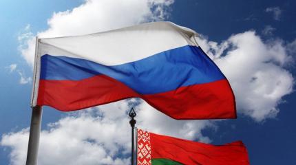 Тернистый путь российско-белорусской интеграции Тернистый путь российско-белорусской интеграции