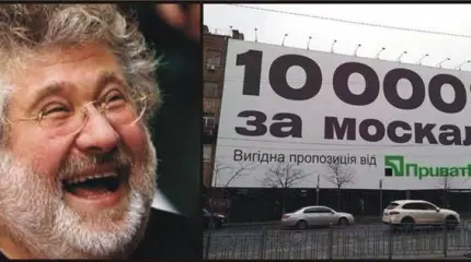 Коломойский: Из спасителей Украины – в «пророссийские олигархи» Коломойский: Из спасителей Украины – в «пророссийские олигархи»
