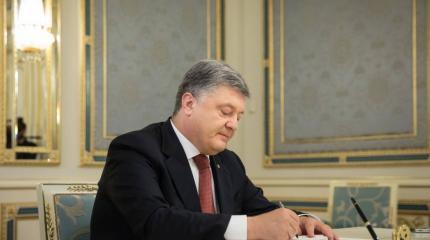 Украинское потепление между США и Россией Украинское потепление между США и Россией