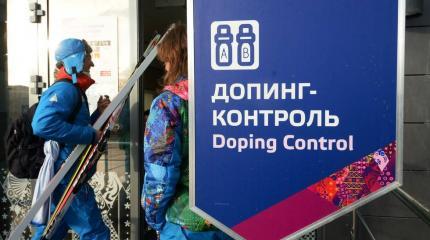 Допинговый скандал с WADA: иностранные спортсмены уверены в невиновности РФ Допинговый скандал с WADA: иностранные спортсмены уверены в невиновности РФ