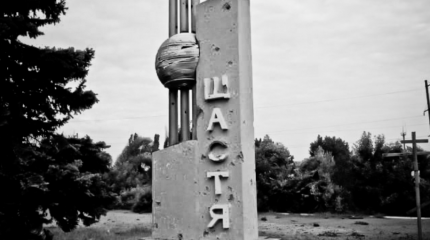 Украина: рейтинг есть, а счастья нет