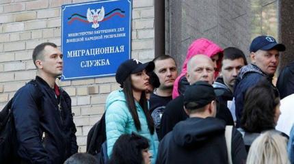 Гражданство РФ для украинцев: мифы и реалии Гражданство РФ для украинцев: мифы и реалии