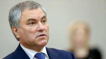 Председатель Госдумы России Володин предрек дальнейший развал Украины Председатель Госдумы России Володин предрек дальнейший развал Украины