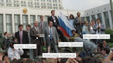 Люди с танка: Кем стали те, кто стоял рядом с Ельциным в августе 1991 Люди с танка: Кем стали те, кто стоял рядом с Ельциным в августе 1991